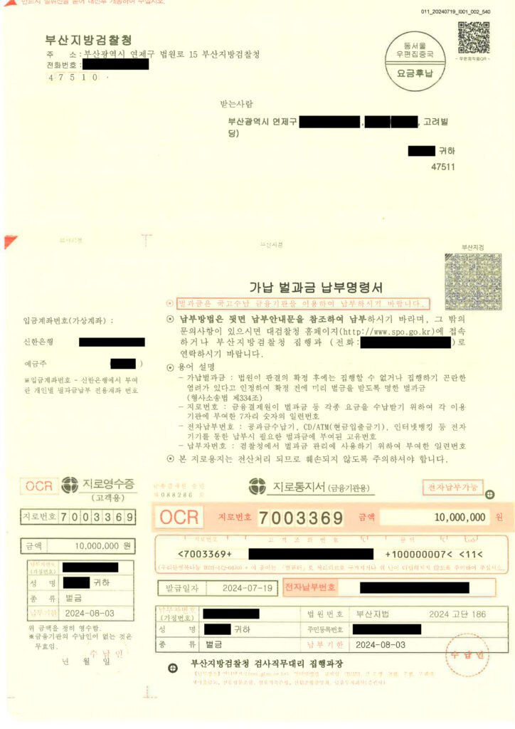 창원성범죄변호사 — 클럽 추행 혐의 사건 수행사례