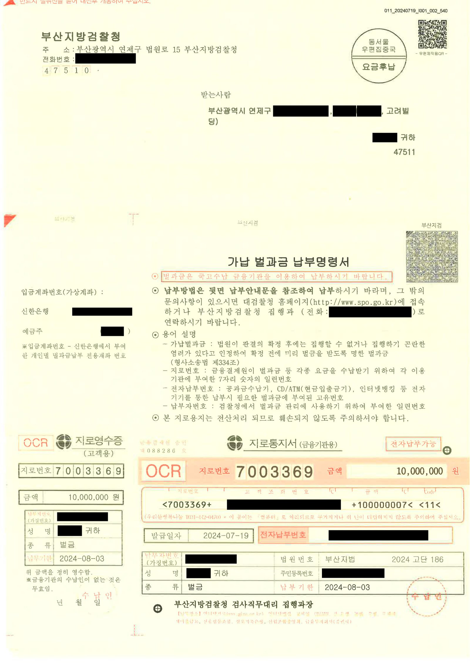 창원성범죄변호사 — 클럽 추행 혐의 사건 수행사례